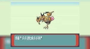口袋妖怪复刻：全方位剖析铁甲暴龙初始属性与战斗潜力深度指南