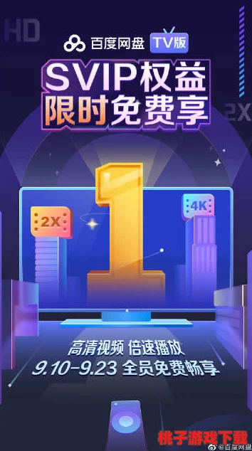 9.1短视频安装不限速免费，告别流量限制，尽享极速体验，快来尝试吧！