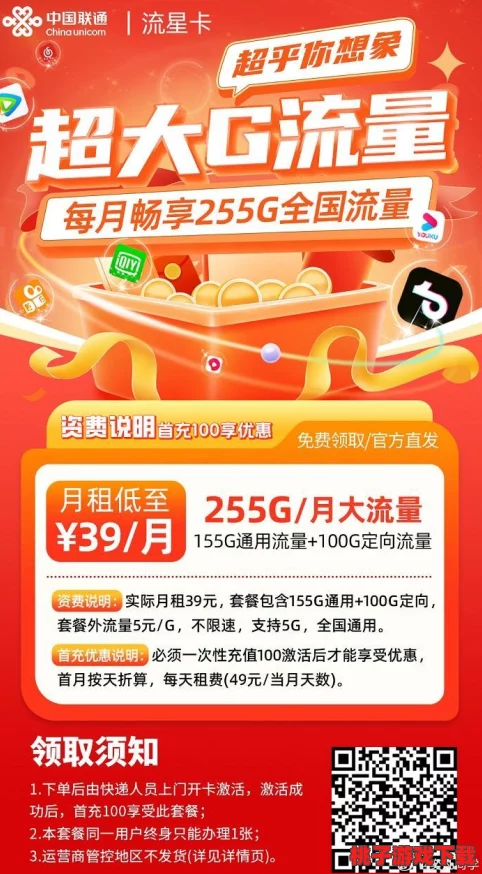 9.1短视频安装不限速免费，告别流量限制，尽享极速体验，快来尝试吧！