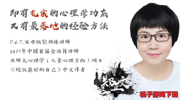 男女之间嗟嗟嗟真人：探讨在现代社会中，男性与女性之间的情感交流、理解与误解，以及如何通过沟通增进彼此关系