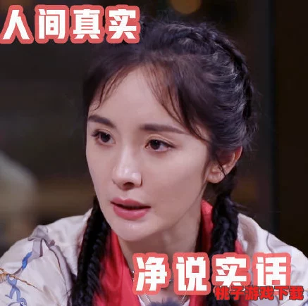 云缨图片高清正能量脸红流口水，网友纷纷热议竟然隐藏了这些惊人秘密！