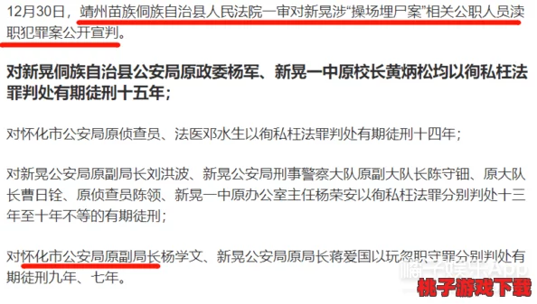 热点女尤网：揭示网络舆论背后的真相与虚假信息的交织影响及其对社会认知的冲击分析