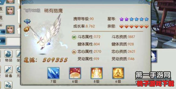 青云志手游：打造顶尖天音奶妈，专属属性装备搭配指南与强化策略