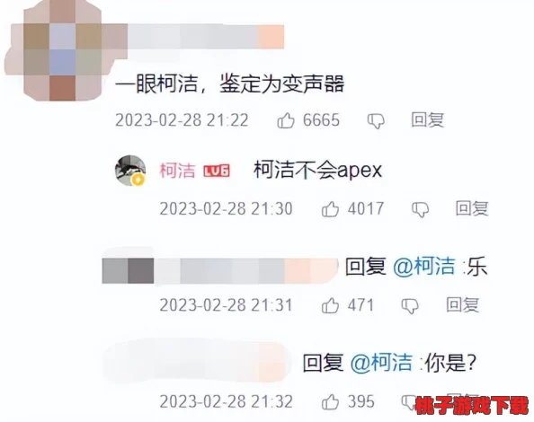 和猫娘拨萝卜：探讨虚拟角色在现代社交媒体中的影响与受众互动的多维度分析