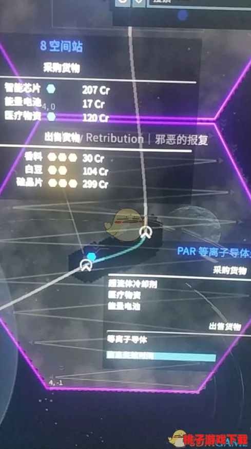 探索与掌握：我的世界高效凋零陷阱构建策略与应用技巧分享