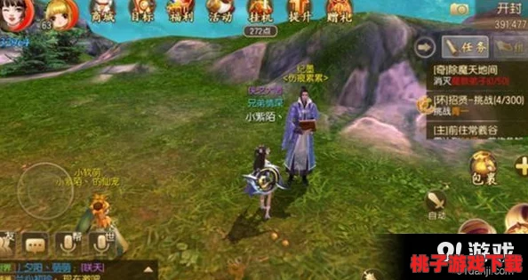 《御剑情缘》手游探索秘境：奇遇任务全攻略与独特玩法流程揭秘指南