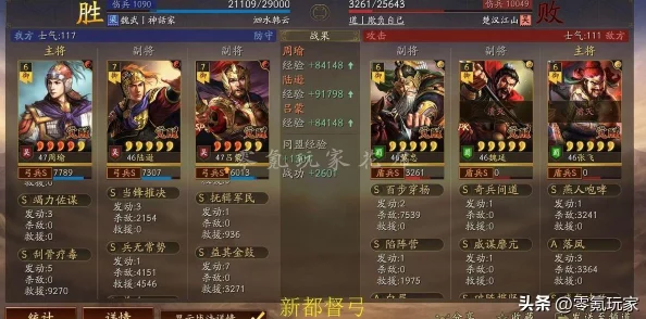 《乱轰三国志》盛世启航，11月8日上午10点新区盛宴来袭，专属活动火爆开启！