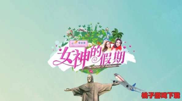 甘雨自我奖励：在繁忙的生活中，如何通过小确幸来激励自己，实现更高效的工作与学习目标