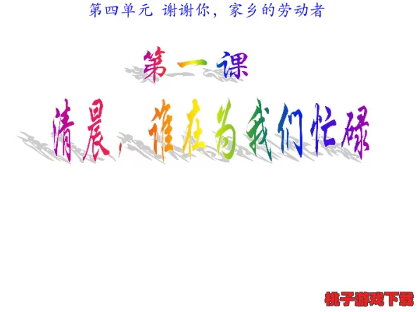 甘雨自我奖励：在繁忙的生活中，如何通过小确幸来激励自己，实现更高效的工作与学习目标