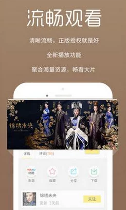 花椒直播下载iPad，最新版本上线啦！全新功能让你与朋友畅享无缝直播体验，快来体验吧！