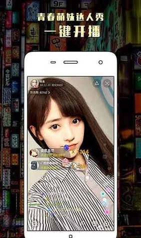 花椒直播下载iPad，最新版本上线啦！全新功能让你与朋友畅享无缝直播体验，快来体验吧！