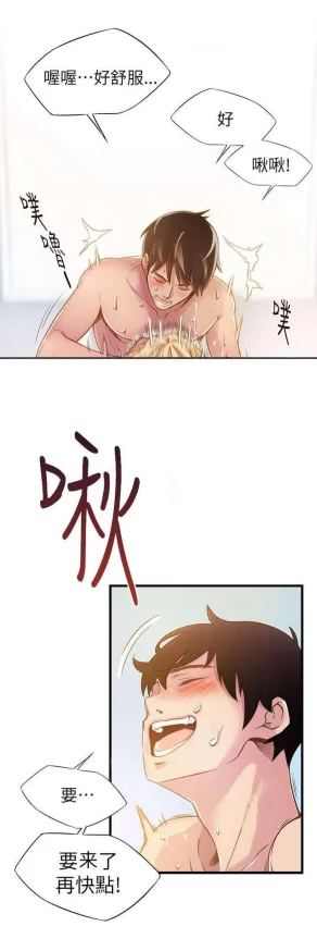 动漫美女羞羞漫画：竟然出现了真实事件与故事背后的惊人秘密！