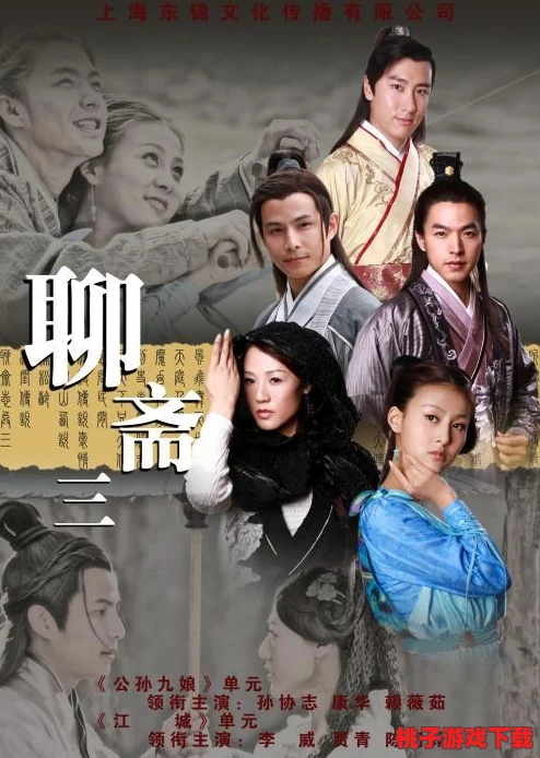 麻花传剧mv在线看免费完整版{dc＂：＂qfmnw＂}下载，独家泄露幕后花絮，精彩内容震撼来袭！
