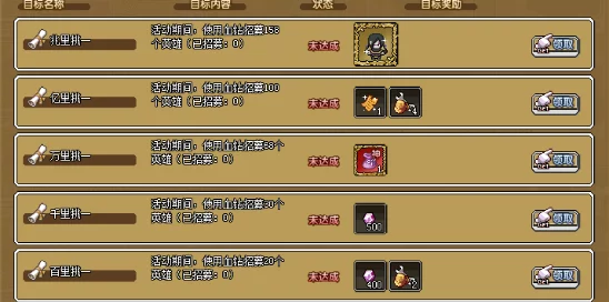 苍之骑士团：全面解锁骑士团战荣耀徽章的多元获取策略指南