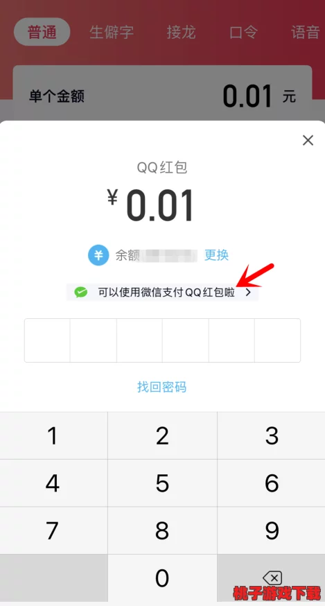 九·幺1.0.31下载：重磅更新震撼来袭，竟然新增超乎想象的功能，让用户惊叹不已！