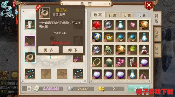 问道手游全新版本敏金角色专属：变身卡策略精选与实战效能深度剖析指南