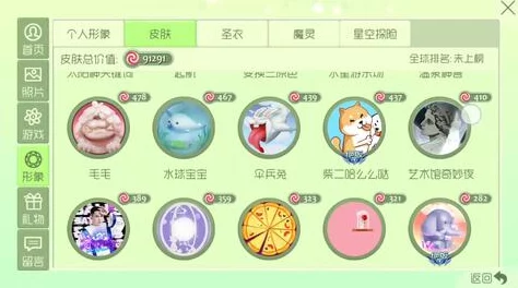 球球大作战充值延迟未到账？高效排查与解决策略全攻略