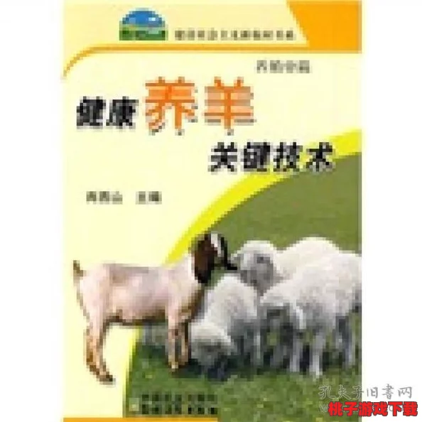 超级肉禽系统保安：保障现代养殖业安全与可持续发展的关键措施，确保食品质量和动物福利的有效管理