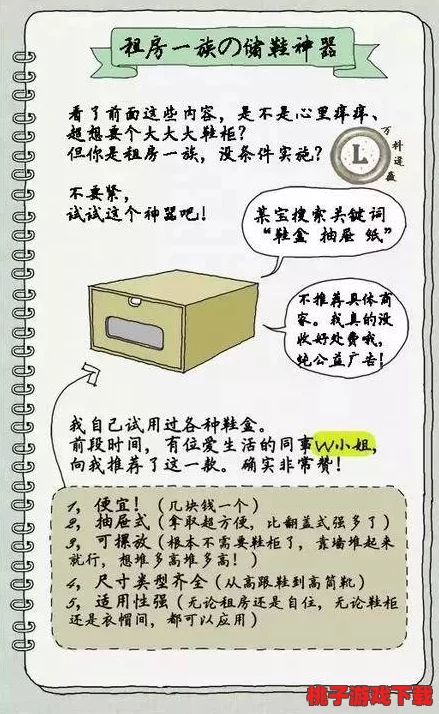 希露薇の乳液伸吟计划攻略：全新进展与使用心得分享，助你轻松掌握护肤技巧