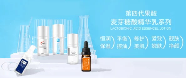伽罗乳液狂飙图：探讨其在护肤品市场中的创新应用与消费者反响分析
