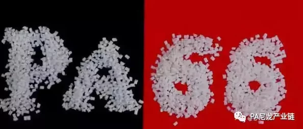 PA6色母与PA66色母的区别竟然会影响你的产品性能，了解这些你可能从未想过！