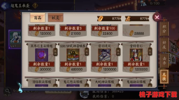 阴阳师手游：重塑R界辉煌，三尾狐式神崛起为女性战斗领袖的传奇定位