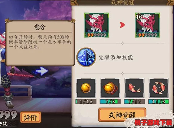 阴阳师手游：解锁雪女多样阵容，策略搭配技巧与实战套路全指南