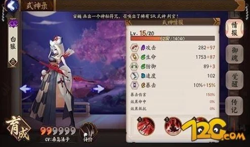 阴阳师手游：解锁雪女多样阵容，策略搭配技巧与实战套路全指南
