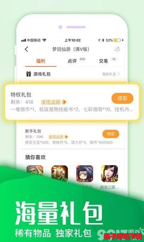 十大黄色软件下载：推荐安全可靠的资源，满足你的需求与好奇心，让你畅享多样化的内容体验