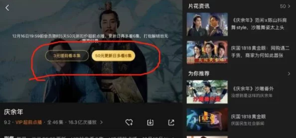 17吃瓜王竟然在直播中曝露惊天秘密，观众反应热烈，直呼无法相信！