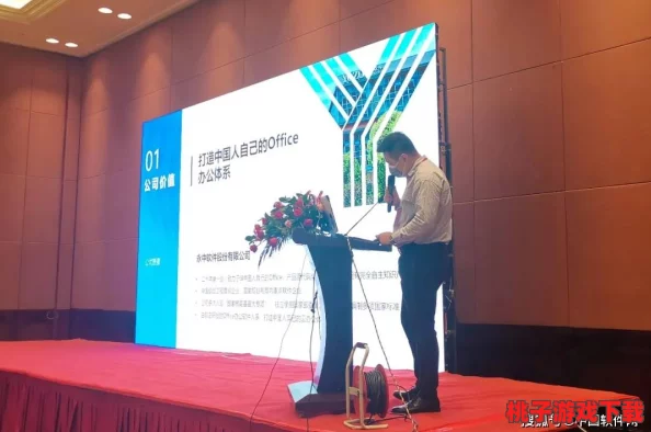 proumb：了解其在现代信息技术中的应用与发展趋势，以及对社会生活的影响和未来展望