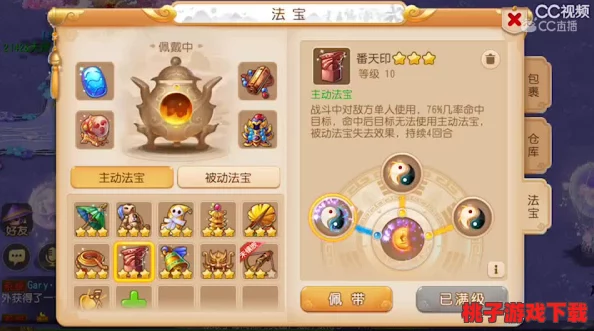 梦幻西游手游：破血狂攻机制对大唐门派实战效能的深度剖析与策略影响