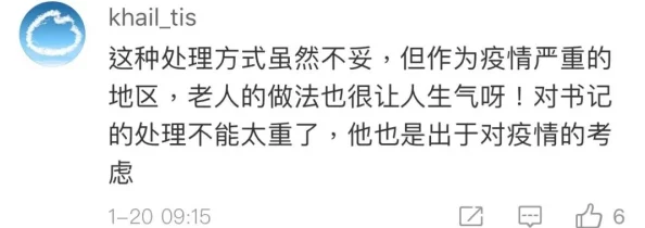 戒原整板是真干吗？内幕揭露让人难以置信，行业潜规则竟然如此复杂！