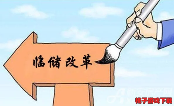 17c08.1503：网友热议这一事件，纷纷表达对相关政策的看法与期待，讨论其对未来发展的影响