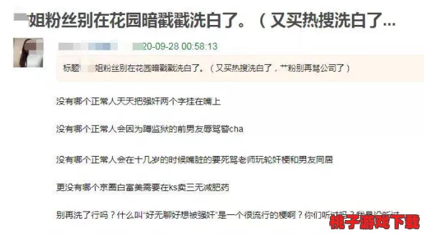 女尤网今日独家爆料：震惊全国的腐败案件正式曝光，涉事高官名单引发舆论风波！