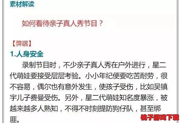 共享校霸作者一粒笋全文免费阅读！全网热议，千万读者争相打卡，精彩剧情引发你的无限期待！