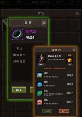 蘑菇君战场速胜秘诀：高效装备切换技巧与实战应用全攻略
