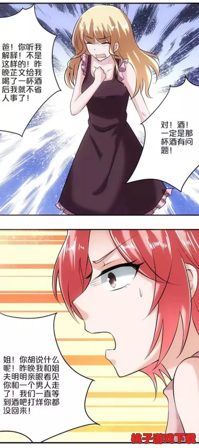 羞羞小漫画：这部动画居然隐藏着令人震惊的秘密，观众们纷纷表示无法自拔！