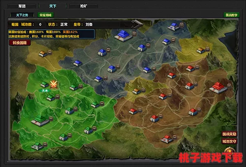国战策略大揭秘：群雄逐鹿下的国家系统制胜之道与战术布局全攻略