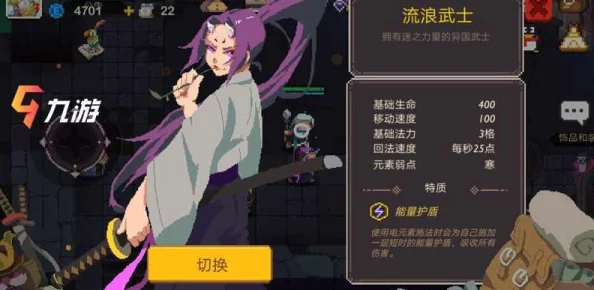 手游地下城流浪武士装备搭配：新版本神器上线，最佳组合助你称霸全场！