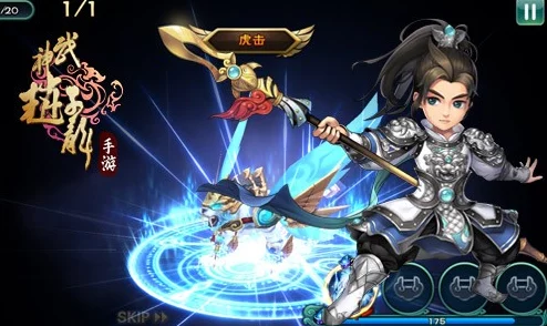 《武神赵子龙》手游：解锁胡轸最强战力，技能搭配策略与实战应用指南