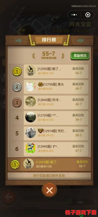 盘丝洞app破解无限盘币，神秘黑客现身，轻松获取无尽财富，用户狂欢转发成潮流！