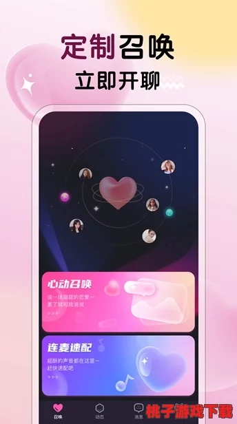 盘丝洞app破解无限盘币，神秘黑客现身，轻松获取无尽财富，用户狂欢转发成潮流！