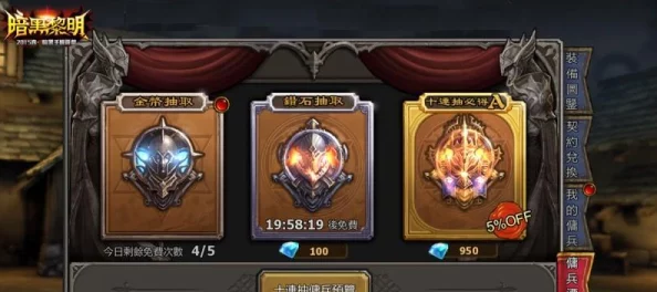暗黑黎明：深度剖析装备系统，炼金术锻造极致战力全攻略