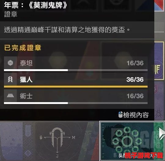 重塑战略巅峰：命运冠位指定中克洛伊·冯·爱因兹贝伦领衔高效阵容搭配指南