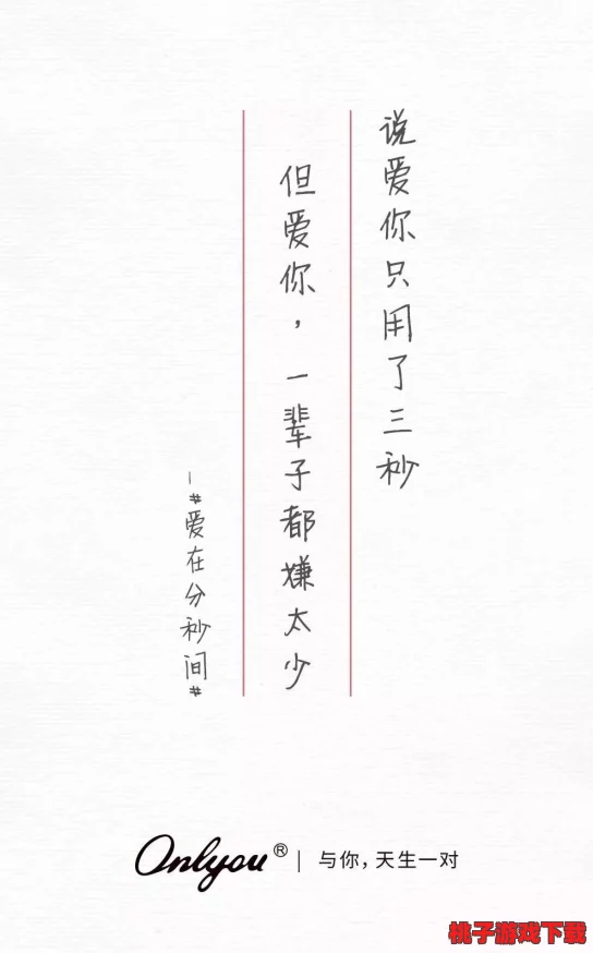 楠爱里纱作品七夕0084三部曲策驰：网友热议其创意与情感表达，认为作品展现了现代爱情的多样性与深度