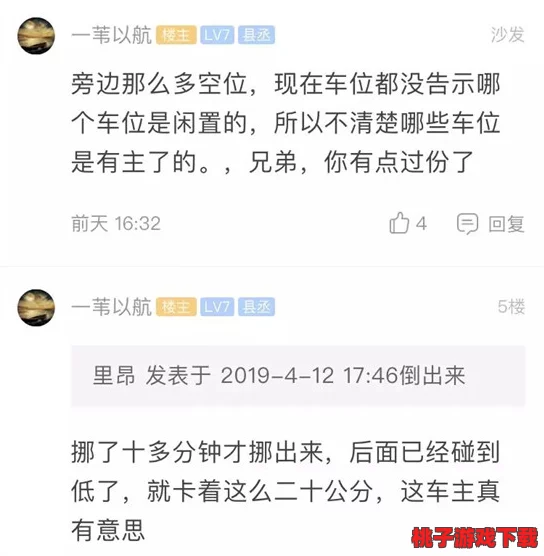 搜索女尤网曝女尤社区：网友热议其真实性与影响，认为应加强监管以维护网络环境的健康发展