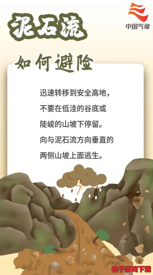 下暴雨回不去和上司单独相处，面对突如其来的雨水我却在思考职场的微妙关系与沟通技巧
