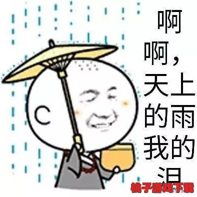下暴雨回不去和上司单独相处，面对突如其来的雨水我却在思考职场的微妙关系与沟通技巧