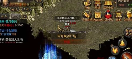 热血征途：平民玩家逆袭赤月深渊，恶魔挑战全攻略深度剖析